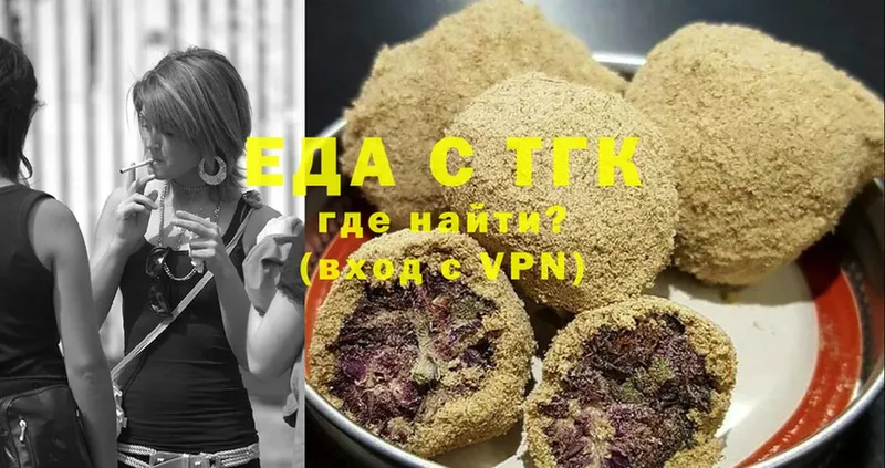 Печенье с ТГК конопля  купить наркотик  Нолинск 