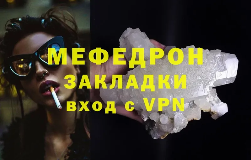 ссылка на мегу сайт  Нолинск  Меф 4 MMC  darknet клад  цены  